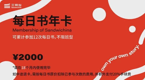 在母語之外拓展出另一種寫作自由 7月每日書廣告設(shè)計