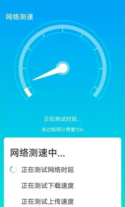 全手機加速管家v1.0.0體驗 從多特軟件站輕松下載，洞悉網絡與信息安全開發新趨勢